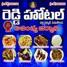 REDDY HOTEL